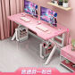 A1 160cm pink
