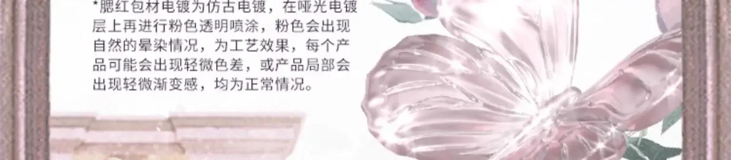 Description Picture 6 of itemFlower Knows Midsummer Fairytales Series lush Cream Embossed Blush 5g Lasting Natural Waterproof Blush Cosmetic