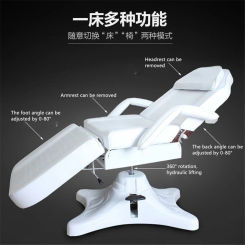 Kfsee Simple Kfsee Cosmetic Salon Beauty Bed