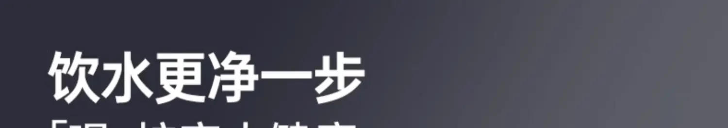 Description Picture 5 of item220V Smart Mini Water Dispenser with Instant Heating, No Installation Needed