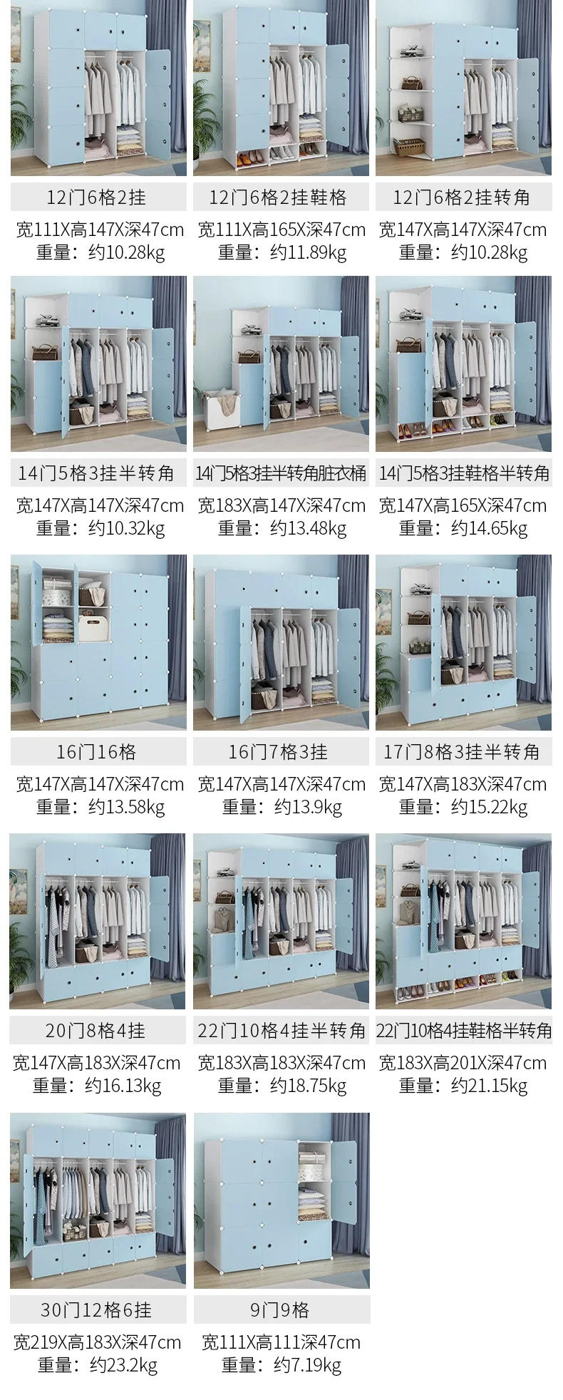 Description Picture 5 of itemFabric Display Wordrobe Closet Filing Shoe Storage Cabinet Partitions Clothing Rack Bedroom Hotel Szafki Do Salonu Furniture