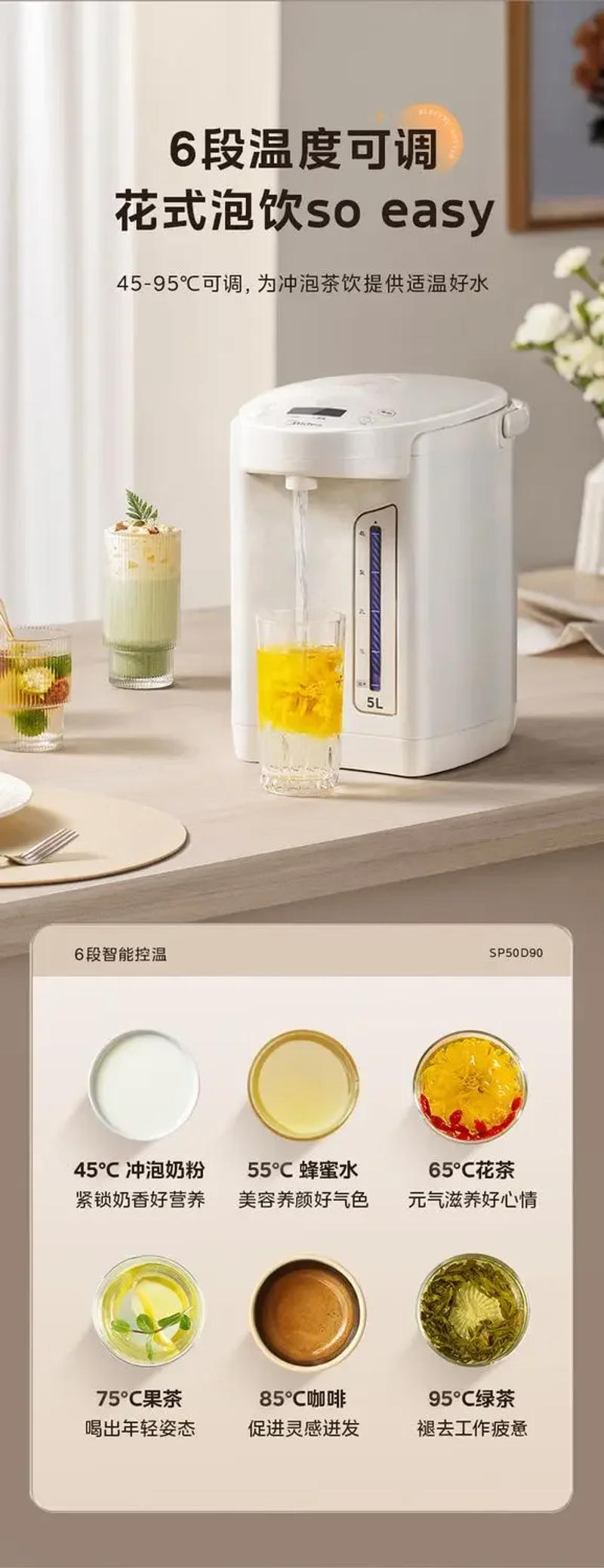 Description Picture 4 of itemMidea thermostatic electric kettle smart electric water bottle insulation fully automatic home temperature control kettle