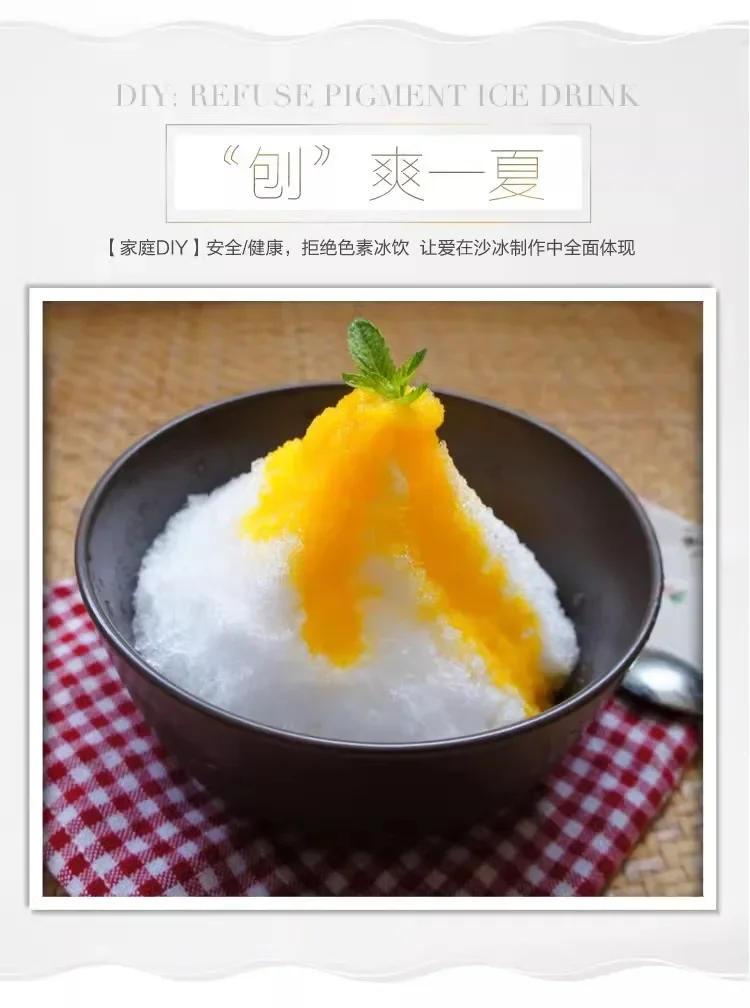 Description Picture 4 of item220V Maruko Shaved Ice Machine Snow Fluffy Ice Maker Electric Small Ice Crusher Smoothie Maker