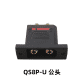 QS8P-U Male