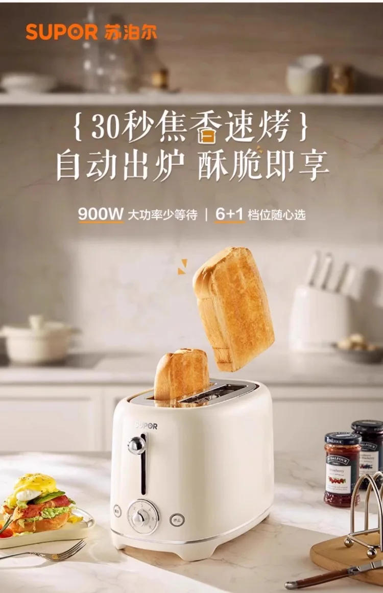 Description Picture 2 of item220V Supor Retro Toaster Breakfast Machine Automatic Multi Function Cooking Toaster for Home Use C