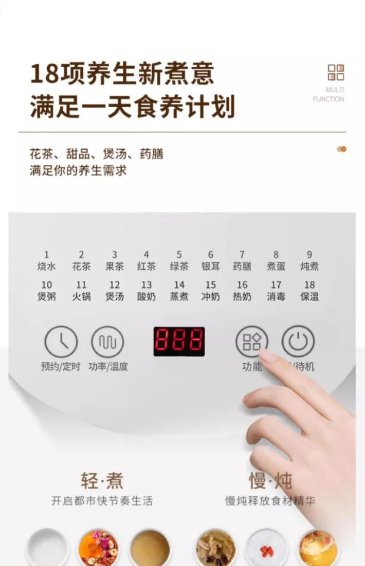 Description Picture 6 of item220V Multi-functional Glass Tea Maker for Home Office Automatic Small Thermostat Kettle with Health Preservation