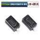 3x6x5mm  black