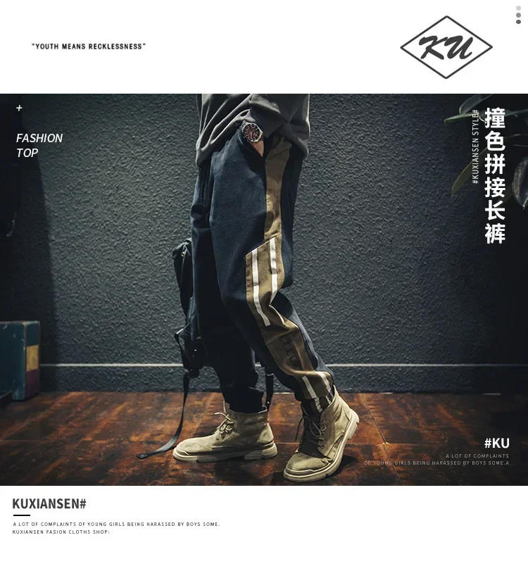 Description Picture 2 of itemMen's Jogging Sweatpants Harajuku Side Stripes Elastic Waistline Little Foot Overalls Trend Plus Size Cotton Casual Trousers 5XL