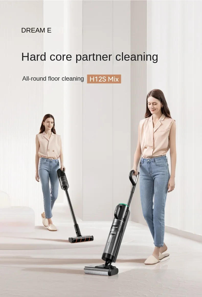 Description Picture 2 of itemDREAME H12SMix Washing Machine Suction, Drag and Sweep Integrated Household Appliances Mite Removal Vacuum Cleaner Automatic Mop