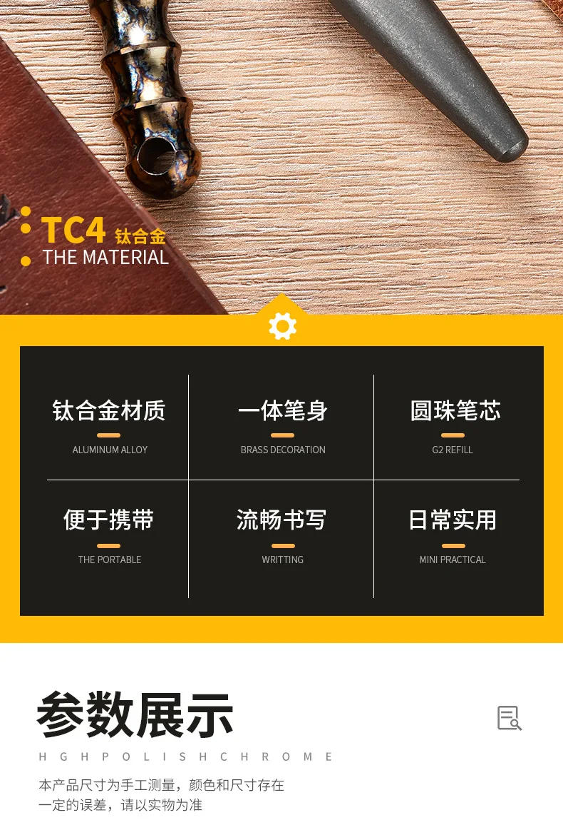 Description Picture 3 of itemEDC Titanium Alloy Pen With Collection Writing Multi-functional Portable Outdoor EDC Tools