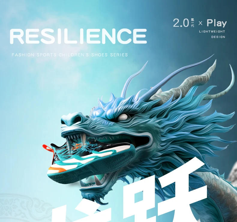 Description Picture 3 of itemNew Arrival Kid's Casual Sneakers Basketball Shoes for Children Tennis Sports Shoes Boys Girls Comfortable Student Walking Shoes