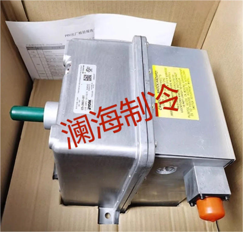 Description Picture 3 of itemNew 025-29657-001 025-29657-002 York Centrifuge Guide Vane Motor Y005040 Y23080020 SAP:29657 SAP:40490