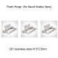 3pc Flush hinge