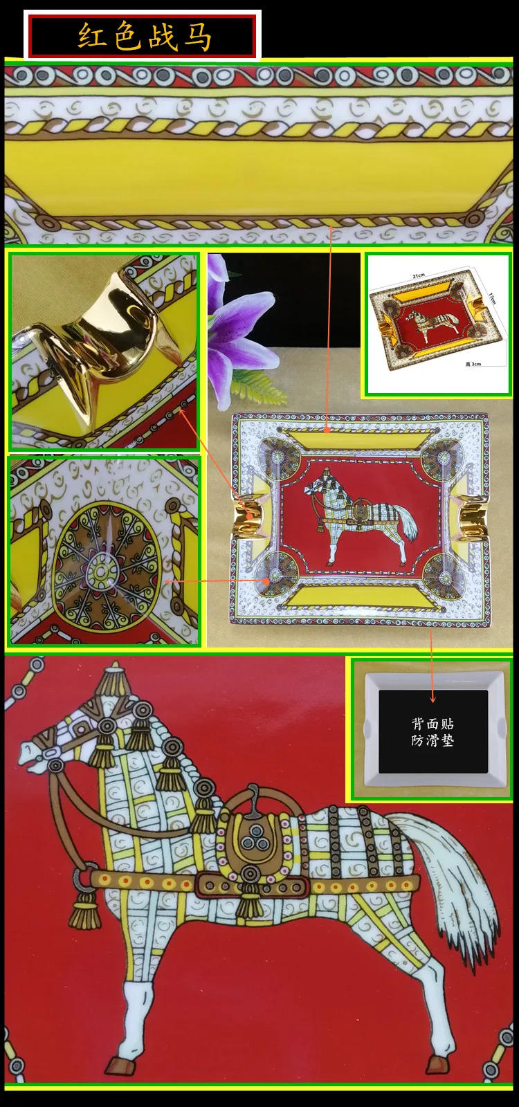 Description Picture 5 of itemGift Box Creative Ashtray Fashionable Living Room Dessert Square Plate Luxury War Horse Exquisite Ceramic European Simple