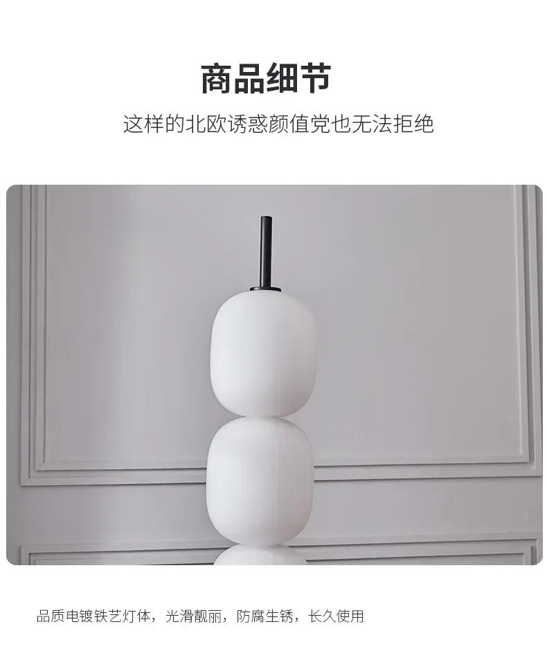 Description Picture 6 of itemModern Minimalist Living Room Bedroom Study Table Lamp Model Room Glass Beads Designer Sugar Gourd Floor Lamp