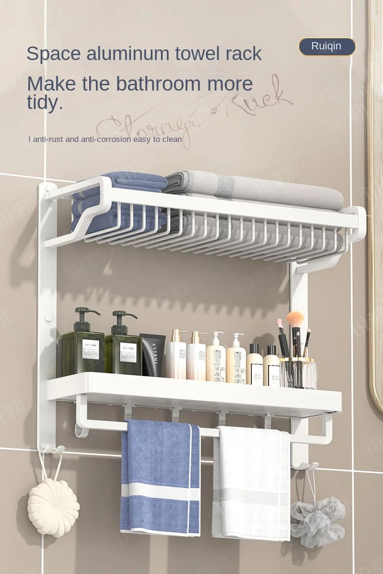 Description Picture 2 of itemWhite towel rack, bathroom storage rack, integrated space aluminum punching free bathroom towel rack, toilet  hanging parts