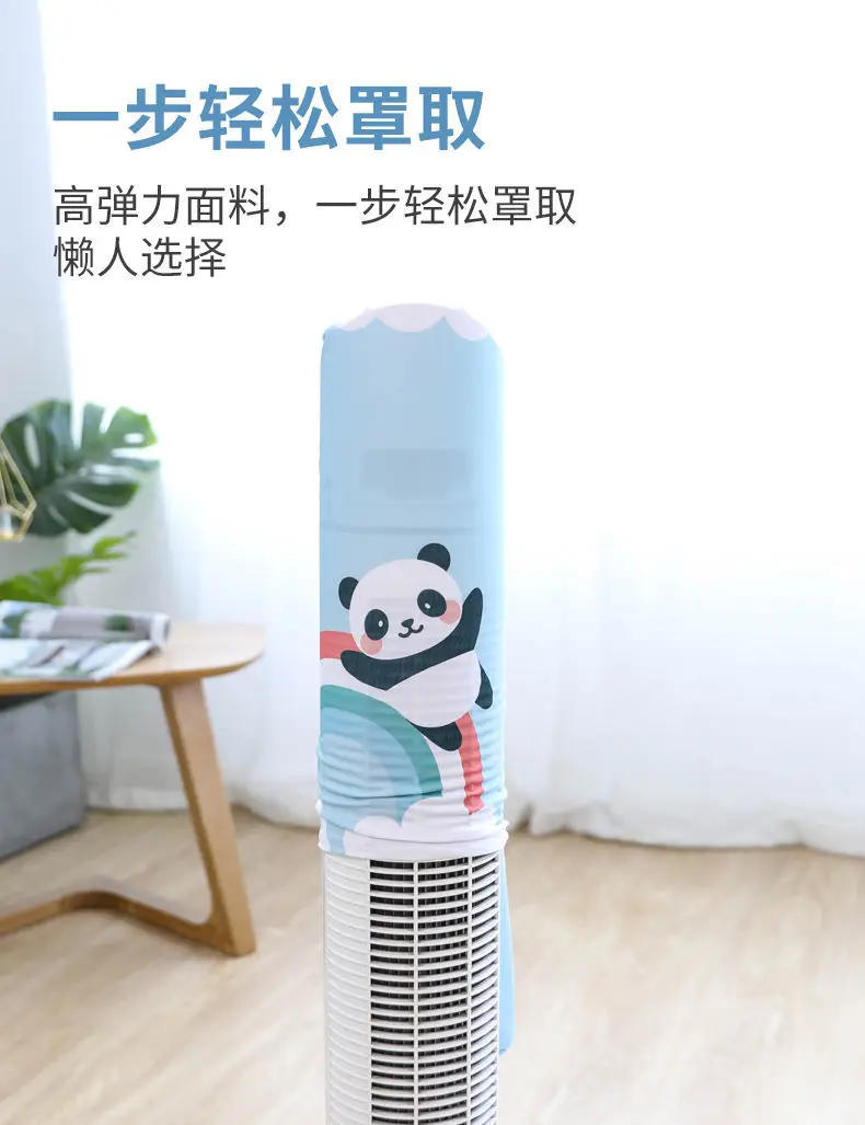 Description Picture 4 of itemElectric Fan Covers All-inclusive High Elasticity Round Standing  Dust Cover Modern Safety Moisture-proof Storage Floor