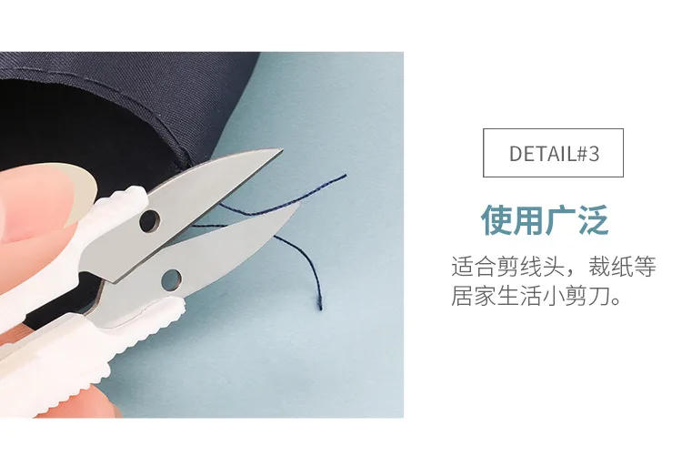 Description Picture 6 of itemStainless Steel Tailor Scissors Household U-shaped Small Scissors Safety Fish Line Scissors Sewing Cross Stitch Thread Cutter