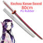 Kochou Kanae