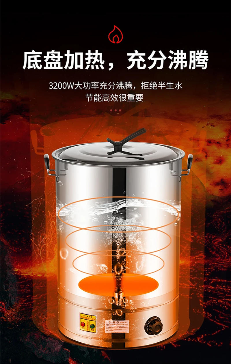 Description Picture 5 of itemStainless steel electric heating hotel commercial electric water heater hot water bucket machine large capacity