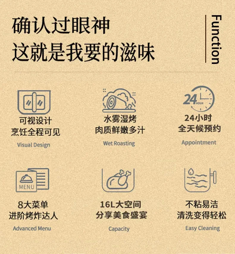 Description Picture 3 of itemKonka visual air fryer fully automatic oven electric fryer household multi-function smart fritadeira eletrica air