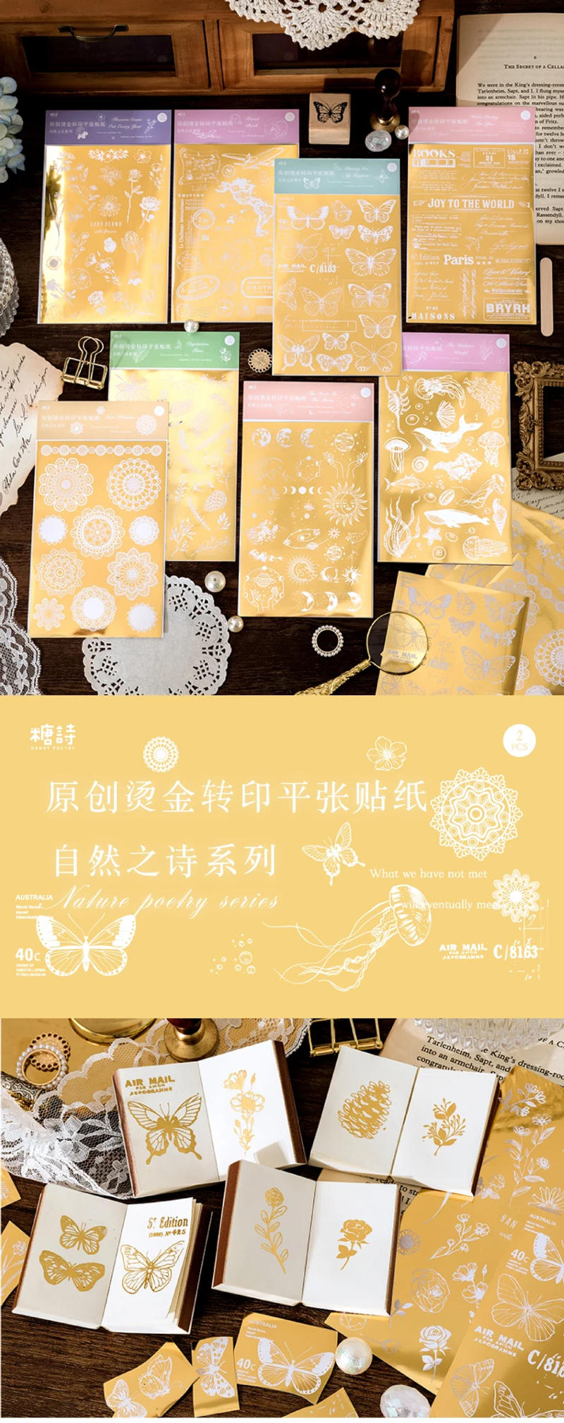 Description Picture 2 of item2pcs Foil Rub on Stickers Scrapbooking Vintage Transfer Sticker Aesthetic Lace Butterfly Pattern DIY Handwork Craft Supplies