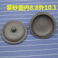 Internal Dia 8.8cm