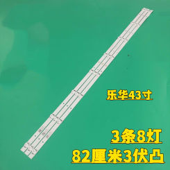 15PCS LED Backlight Strip 8lamps For INTV-43AS680 43T8S ZX43ZC332M08A1 V0 12-43K600-3030-0D35-3X8-170920 JL.D43081330-365AS-M