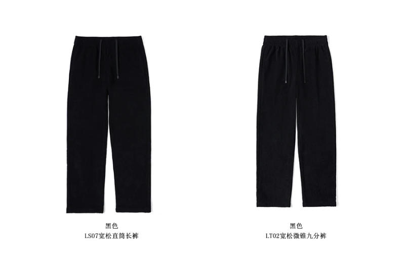 Description Picture 6 of itemSimwood Loose Fit Fleece MiniMalist Casual Pants