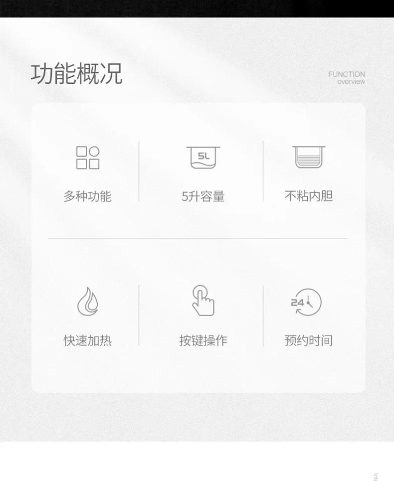 Description Picture 3 of item220V Low sugar rice cooker with rice soup separation and sugar removal, intelligent home multifunctional sugar free rice cooker