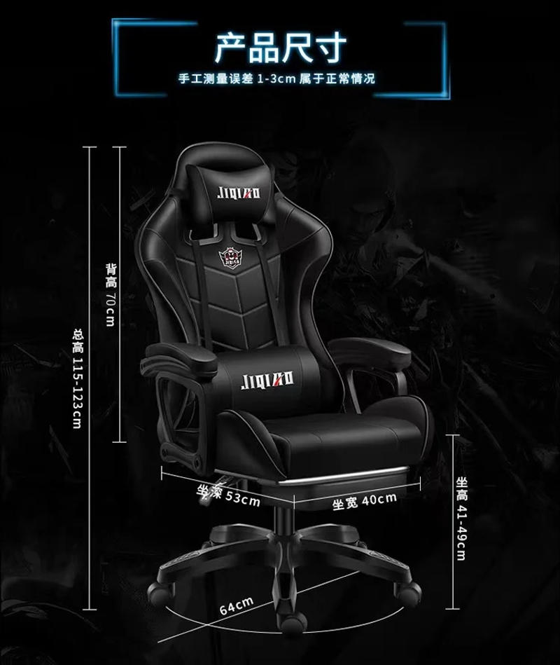 Description Picture 2 of itemHome Office Comfortable Game Chair Gaming Chair PC Computer RGB LED Light Gaming Chair with Footrest