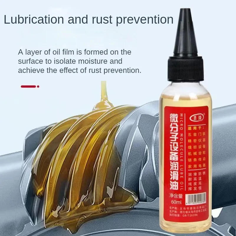 Description Picture 6 of item60ml Household Door Lock Micromolecular Lube Bearing Chain Door Door Hinge Sewing Machine Machine Hardware Butter