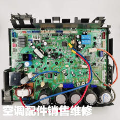 New air conditioning accessories RMXS160EV2C RMXS140EV2C inverter board EC09115 EC0530 inverter module
