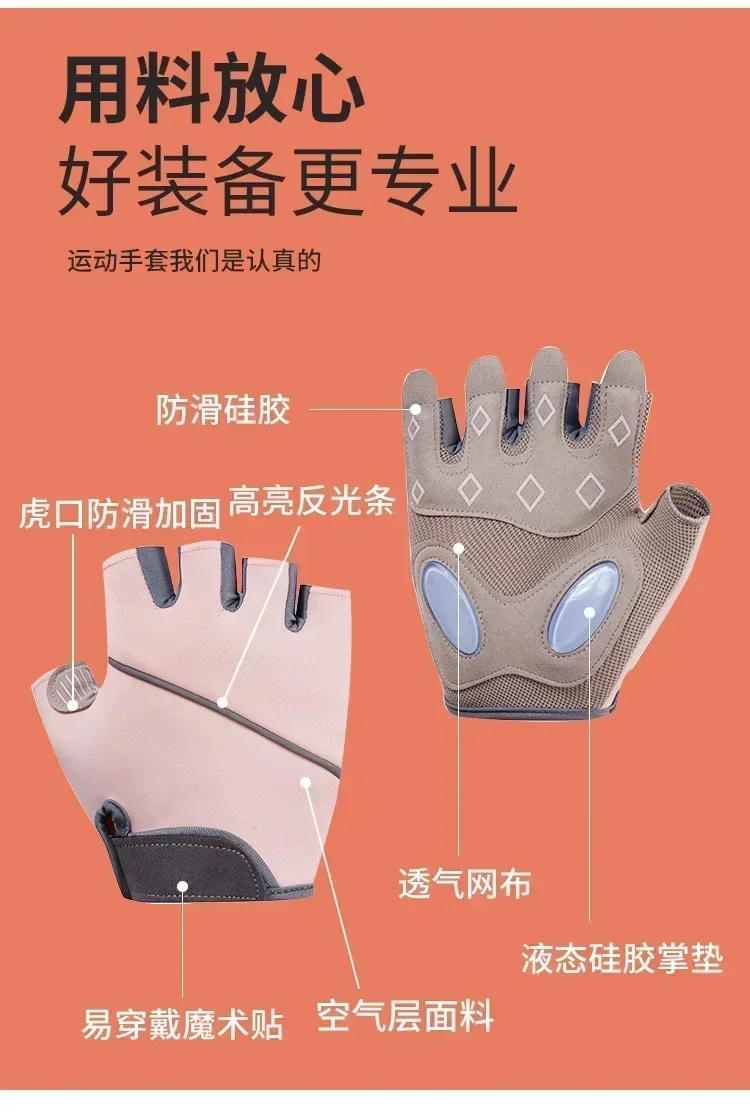 Description Picture 5 of itemCycling Fitness Yoga Half finger Gloves with Breathable and Thickened Palm Pads, Durable and Non Slip Sports Protective Gloves