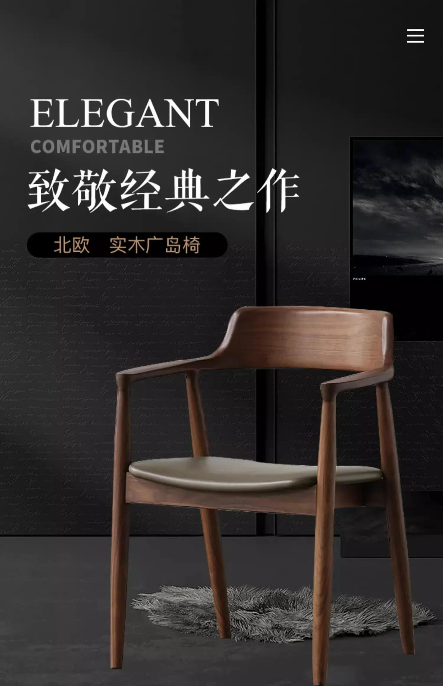 Description Picture 2 of itemCafe Wood Chair - Accent Armchair Dining Table Seating Kitchen Meeting Negotiation Sillas Para Comedor Furniture