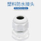 PG4232-38mm white