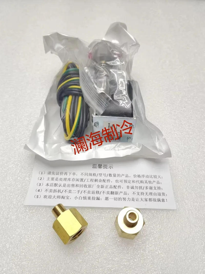 Description Picture 2 of itemExhaust solenoid valve TRANE accessories VAL07378/VAL11732/VAL20257