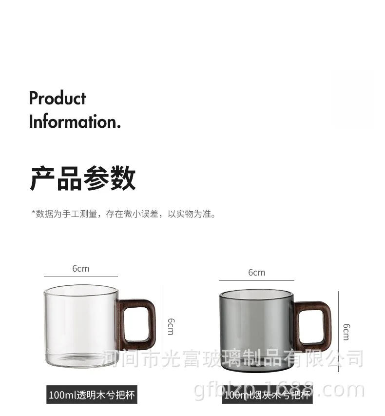 Description Picture 3 of itemHigh Borosilicate Glass Tea Infuser Cup - Heat-Resistant Single-Layer Glass Tumbler for Office Use with Tea Separation