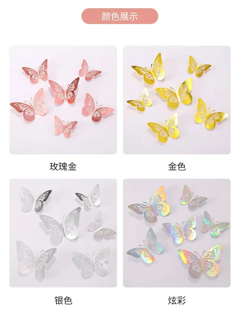 Description Picture 6 of item12Pcs Artificial Butterfly Happy Birthday Cake Topper Gold 3D Butterflies Cupcake Top for Wedding Party Baking Dessert Decor