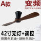 Type a 42Inch Walnut
