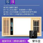 Gold touch screen