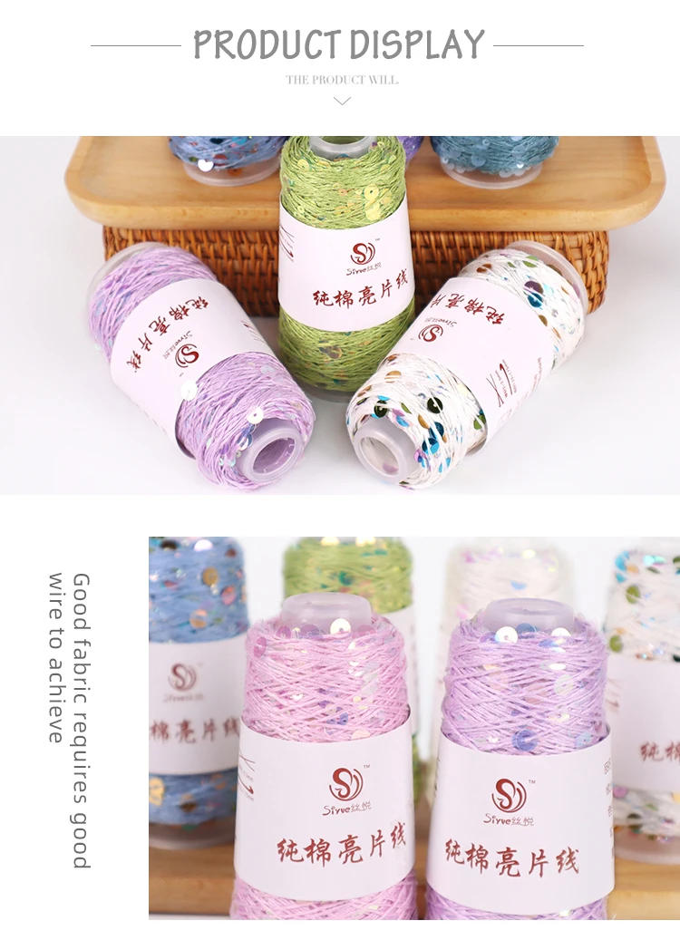 Description Picture 5 of item3mm+6mm size sequin thread, pure cotton sequin, hand woven DIY yarn, cotton thread ball, special price