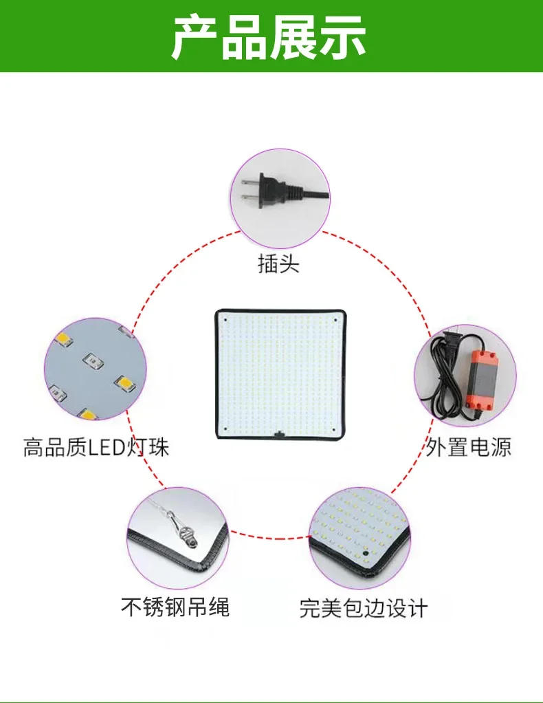 Description Picture 6 of itemLED Indoor Plant Light Full Spectrum LED Grow Panel Phyto Lamp For Cultivation Planting Flower Seedlings Hydroponics Grow Box