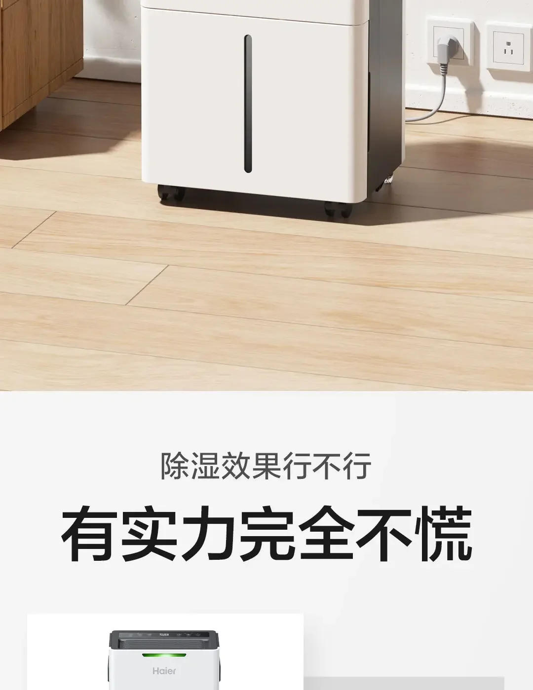 Description Picture 3 of itemDehumidifier for home room living room dehumidifier basement moisture absorber dryer home dehumidifier