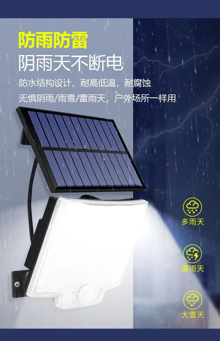 Description Picture 6 of itemSolar Lights Outdoor 328 /348 LED Bright Security 3 Modes Flood Lights IP65 Waterproof Wall Lamp with Remote for Yard Garden