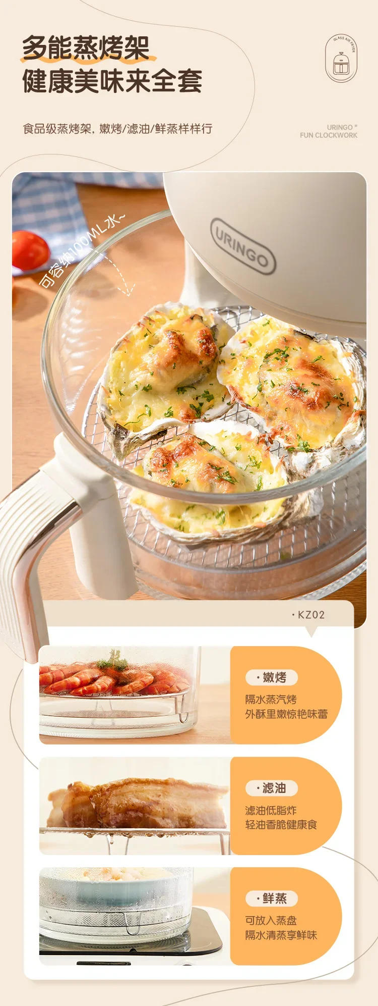 Description Picture 6 of itemAir Fryer 220V Transparent Visible Multi-Functional Steam Glass Air Electric Fryer Visible Delicious Food Pizza Grilled Chicken