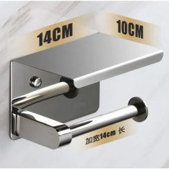 Stainless Steel Bathroom Paper Holder Toilet Roll Holder No Drilling Wall Mount WC Paper Phone Holders Home Paper Towel Holder