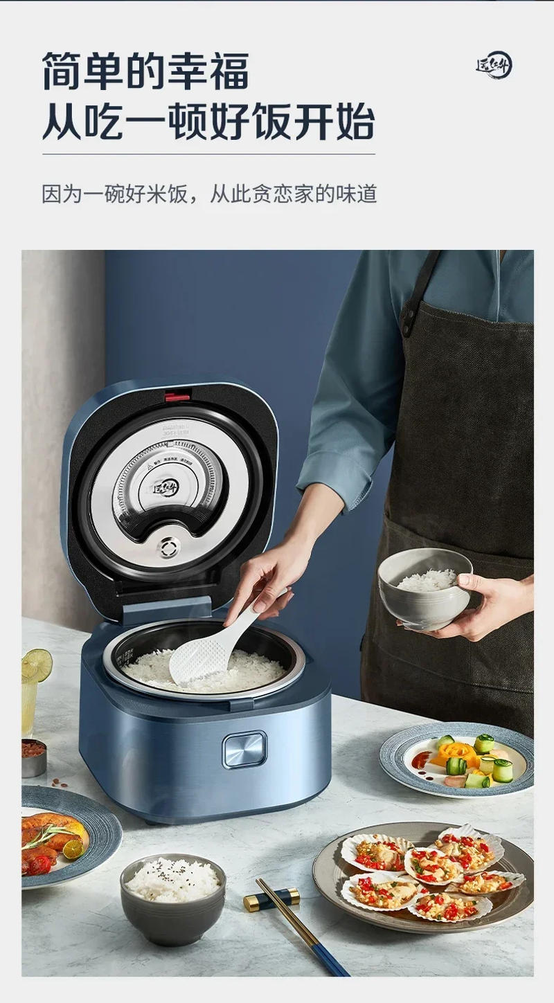 Description Picture 4 of item220V Supor Far-infrared Kettle Rice Cooker Household Multi-function Small Smart Rice Cooker