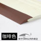 Brown 5mm