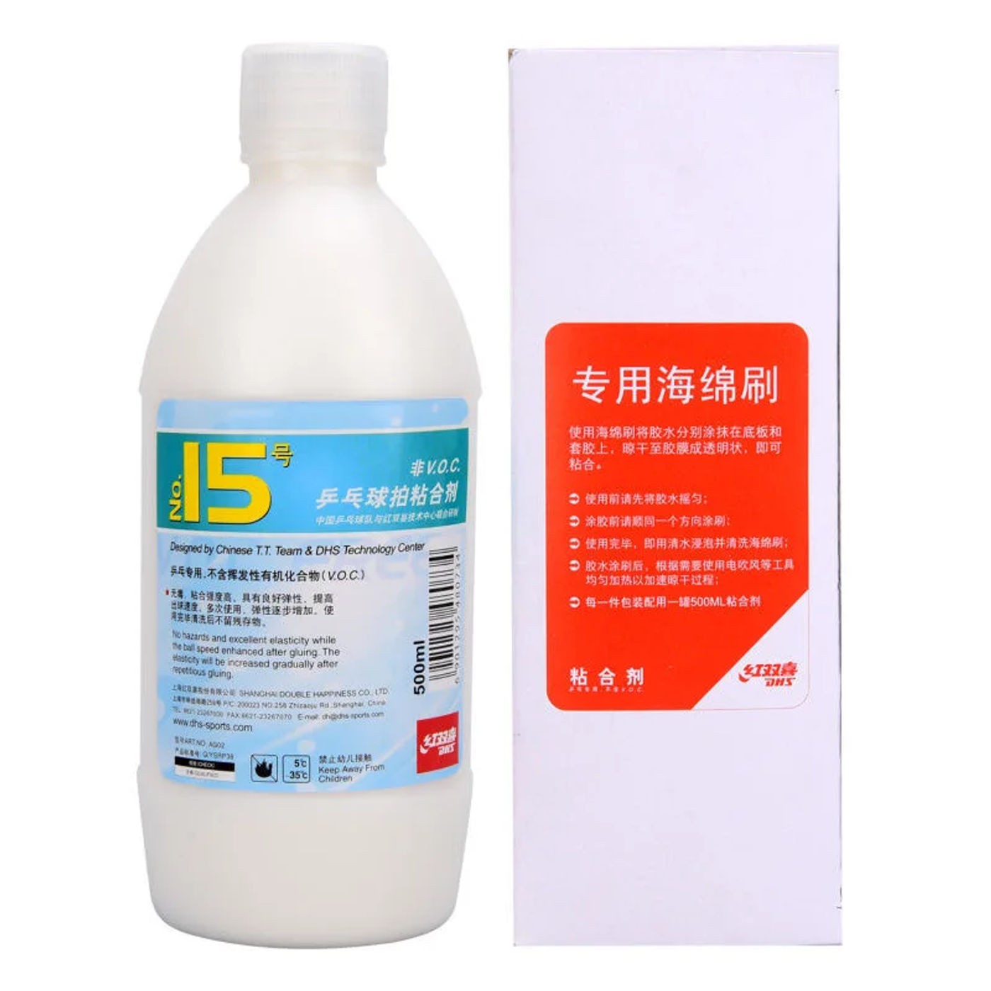 Description Picture 3 of itemDHS No.15  500ml  Table Tennis Racket Rubber  Inorganic Accessories with a Box of Sponges